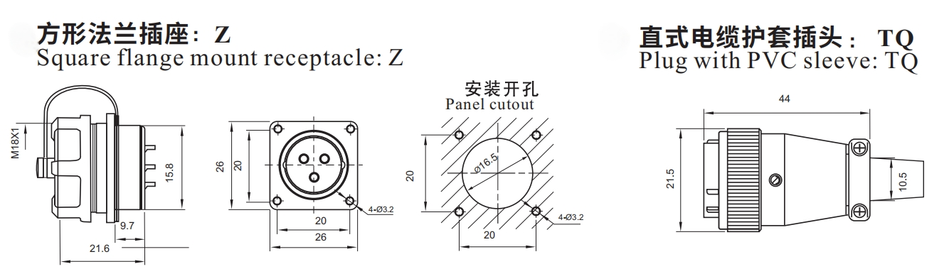 DS16系列配置表