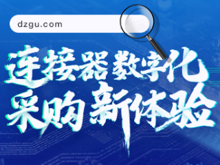 万连科技旗下平台——万连科技上线啦！