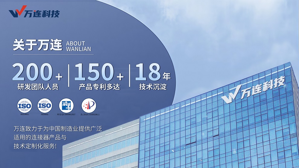 DP21系列户外大电流航空插 全面替代威浦SP21的高性能防水航空插头