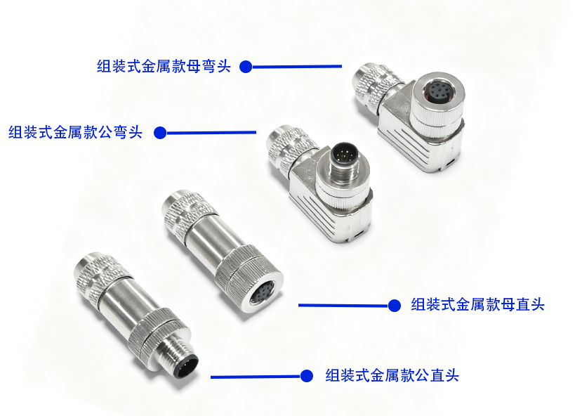 振动冲击毁结构：万连高刚性金属连接器杜绝连接断裂与针脚松动