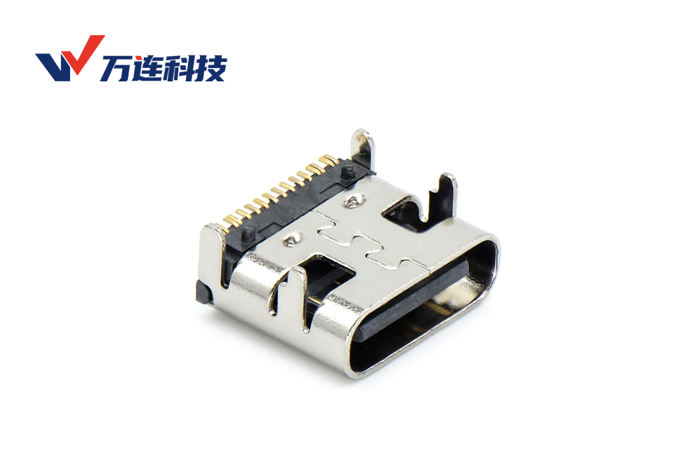 深入解析：Type-C 连接器如何提升系统稳定性｜万连科技选型指南