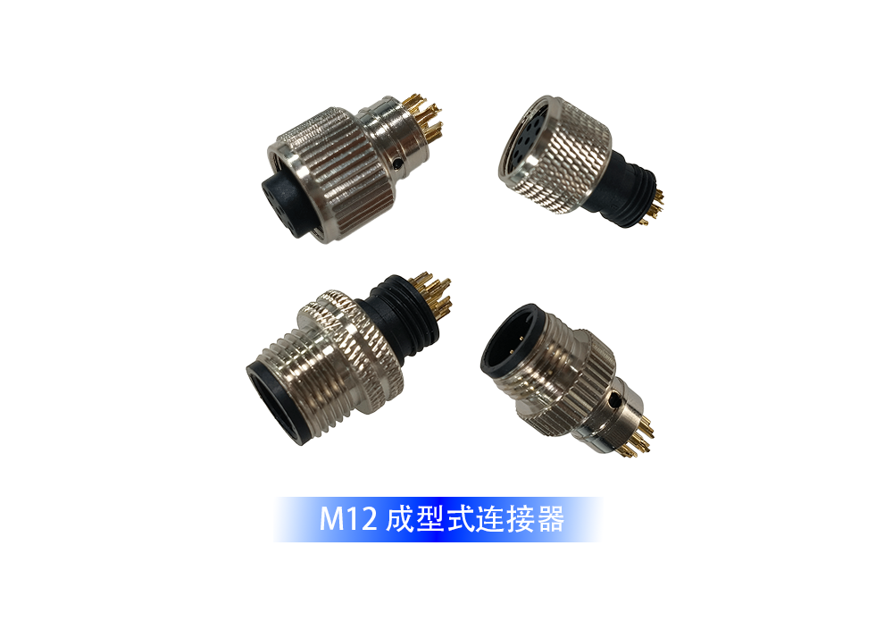 定制连接器：复杂环境专属连接解决方案