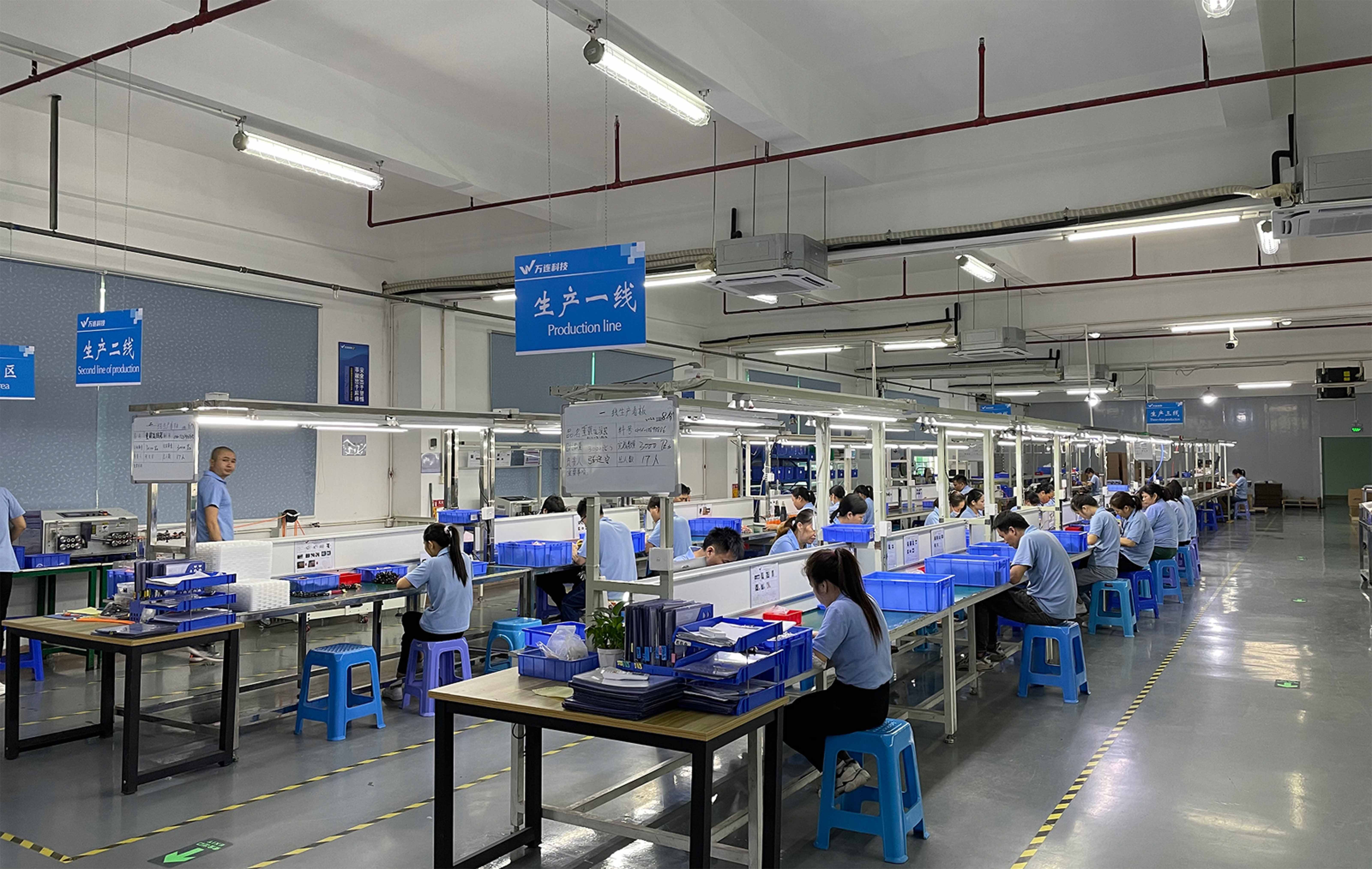 万连科技柔性小批量生产车间