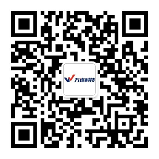 万连科技公众号二维码
