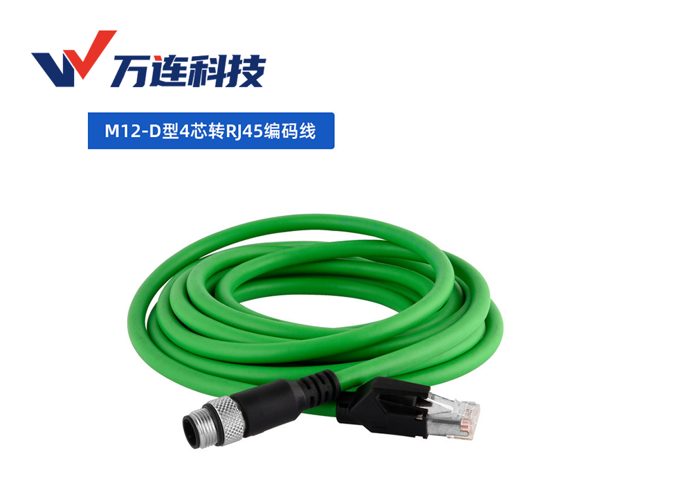 M12转接线束：解决工业现场接口异构的三类工程方案